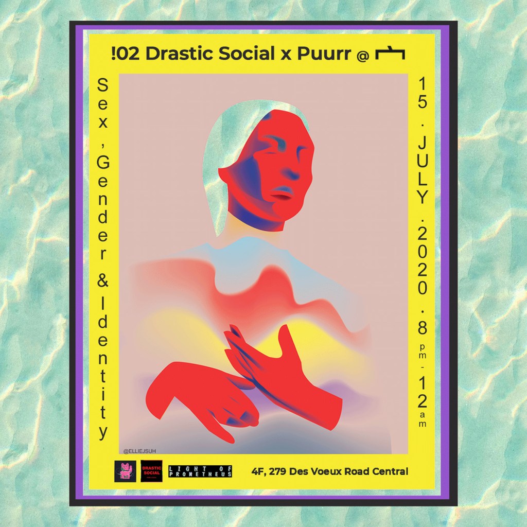 15 July – Drastic Social x Puurr ! 02 – “Sex, Gender and Identity” @ 宀 Mihn&nbsp;Club